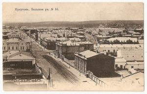 Иркутск. № 16. Большая улица. Открытое письмо .Издание Д.П.Ефимова 1904 г. ― Сибирскiй коллекцiонеръ