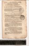 BULLETIN DEPARTEMENT ALLIER 1812 год. Отчеты армии Наполеона.