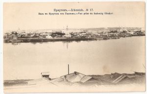 Иркутск. № 17. Вид на Иркутск из Глазкова.. Открытое письмо .Издатель не указан. ― Сибирскiй коллекцiонеръ