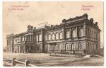 Иркутск. Городская управа. Почтовая карточка. Издатель не указан.