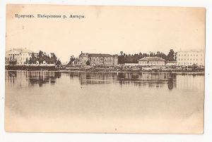 Иркутск. Набережная р. Ангары. Издание Д.П.Ефимова. ― Сибирскiй коллекцiонеръ