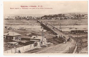 Иркутск. № 45. Мост через р.Ушаковку. Издание Фототипия Шерер, Набгольц и К. Москва. 1903 г. ― Сибирскiй коллекцiонеръ