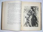 Достоевский Ф.М. Бесы. Роман. Том 1. Илл. и оформление Сары Шор. М.-Л. Academia , 1935 г. 
