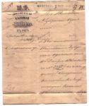 Домарочное служебное письмо ,Рига-Тамбов, 1849 г.  