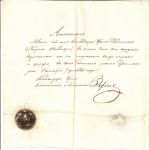 Документы русских эскадр в Средиземном море.1841 г. 
