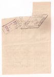 Продовольственная карточка. Прочие трудящиеся список № 3. май 1933 г. 1933г. 1с.