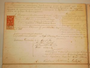 Проект на постройку деревянного дома и служб. г.Томск. 1889 год.  ― Сибирскiй коллекцiонеръ