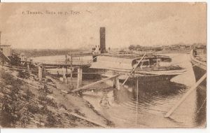 Тюмень. Вид на р. Туру. Издание Контрагентства Ц.И.К.С.Р.С. и К.Д. 1918 г. Фототипия Шерер, Набгольц и К., Москва.  ― Сибирскiй коллекцiонеръ