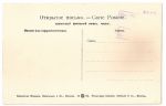 Тюмень № 18. Общий вид. Фототипия Шерер, Набгольц и К., Москва. 1905 г. 