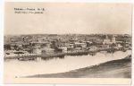 Тюмень № 18. Общий вид. Фототипия Шерер, Набгольц и К., Москва. 1905 г. 