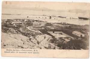 Antiquarian postcards. Russian-Japanese war.