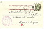 Мариинск. № 85. Кабинетская улица. Открытое письмо. Российская Империя. Фототипия Шерер, Набгольц и К., Москва. 1902 г. 