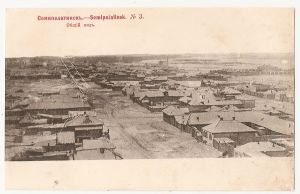 Семипалатинск. № 3. Общий вид. Открытое письмо. Российская Империя. Издание Д.И.Ефимова. Фототипия Шерер, Набгольц и К., Москва. 1903 г.  ― Sibirian collector
