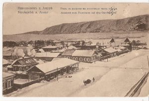 Николаевск-на-Амуре. Вид с каланчи на восточную часть города. Издание Т.Д. Кунст и Альберс. Николаевск-на-Амуре.  ― Сибирскiй коллекцiонеръ