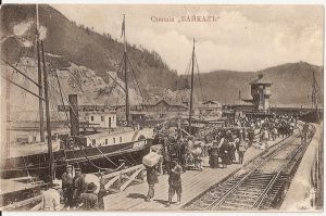 Станция Байкал. Открытое письмо. Росссийская империя. Издание книжного магазина Макушина и Посохина.  ― Сибирскiй коллекцiонеръ