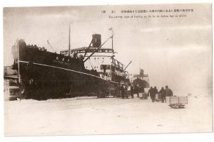 Сахалин. Канонерская лодка ледокол CHITOSE MARU в заливе Aniwa, Японская открытка. Сахалин( Карафуто). 30-е годы..  ― Сибирскiй коллекцiонеръ