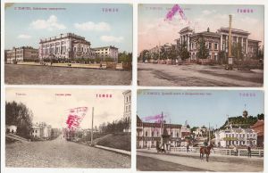 Виды г. Томска. Почта военнопленного. Почтовая карточка. Российская Империя.