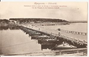 Иркутск. Понтонный мост и вид на Ангару и Глазковское предместье.  ― Сибирскiй коллекцiонеръ